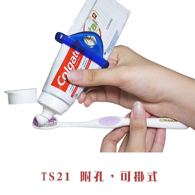 【Osun】萬用擠軟管器、擠牙膏器TS21(2入/袋)x2