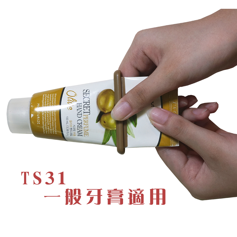【Osun】萬用擠軟管器、擠牙膏器TS31(4入/袋)