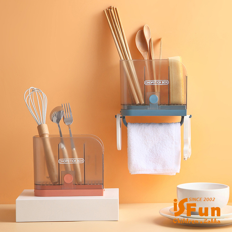 【iSFun】廚衛收納＊三格瀝水無痕壁貼筷子餐具筒/多色可選