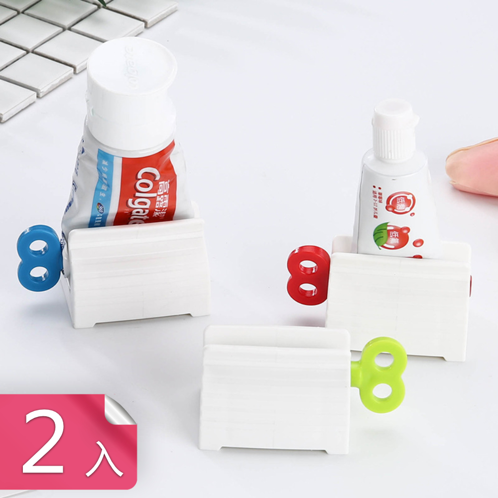 【荷生活】手動牙膏擠壓器 浴室洗面乳可站立擠牙器-2入