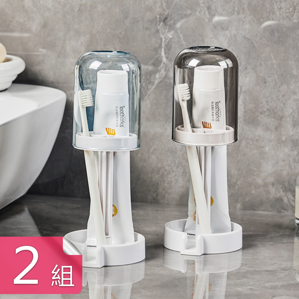 【荷生活】三合一防塵可瀝水收納架 浴室漱口杯牙刷牙膏支架套組-2入