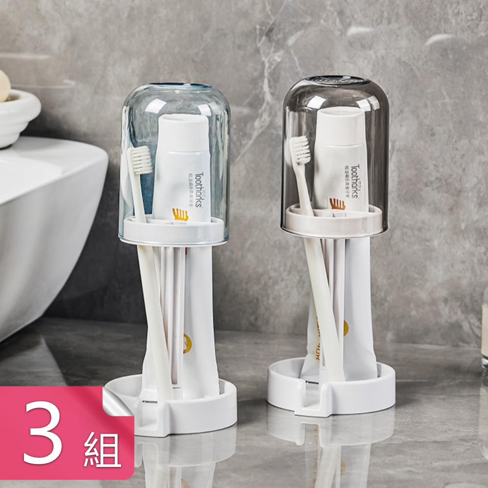 【荷生活】三合一防塵可瀝水收納架 浴室漱口杯牙刷牙膏支架套組-3入