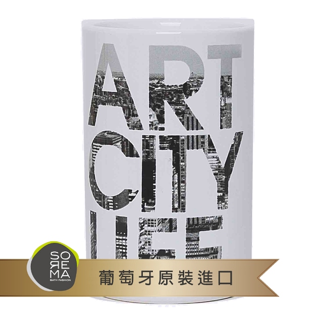 舒蕾馬Sorema 現代時尚ART CITY LIFE漱口杯/牙刷架/牙杯★奢華渡假飯店衛浴品味★