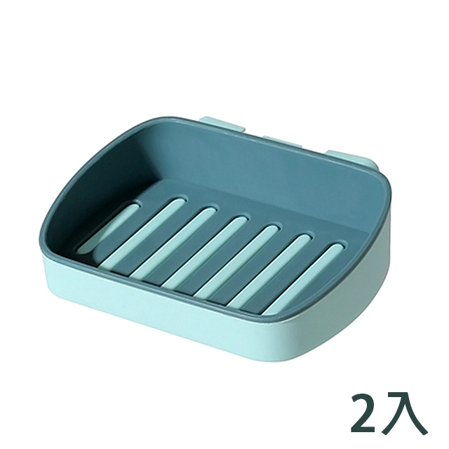 [Hutte vie 無痕雙層瀝水肥皂盒 肥皂盒 瀝水盒 香皂盒 無痕肥皂架 藍色(2入組)