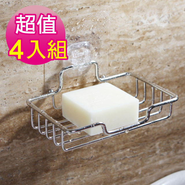 G+居家 超值4組 304不鏽鋼無痕肥皂架