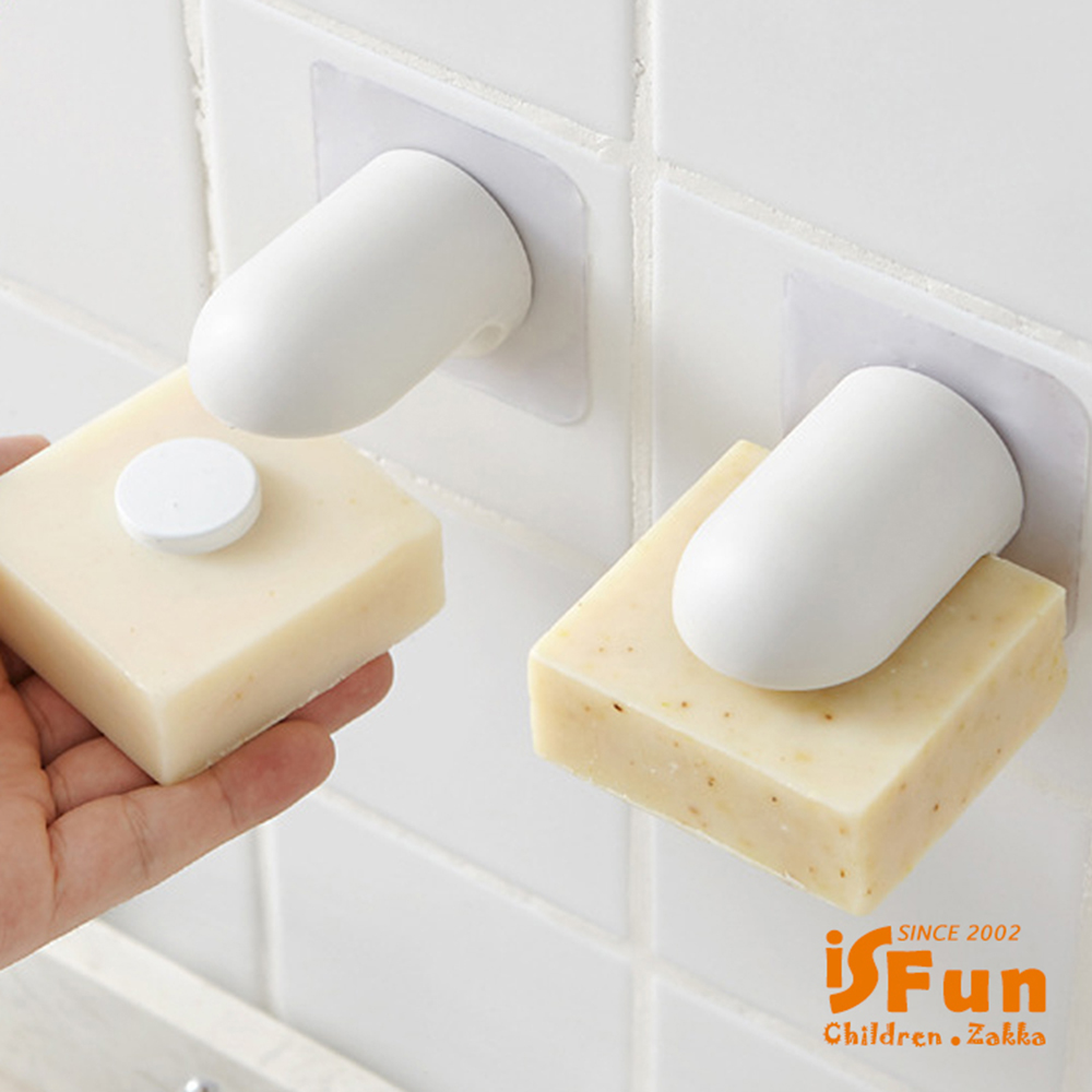 【iSFun】創意磁吸＊無痕壁貼式防潮香皂盒