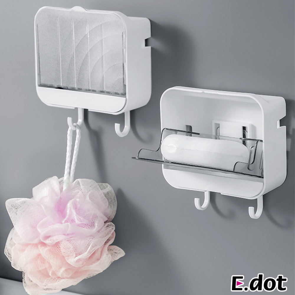 【E.dot】免釘鑽壁掛式雙掛鉤瀝水肥皂盒