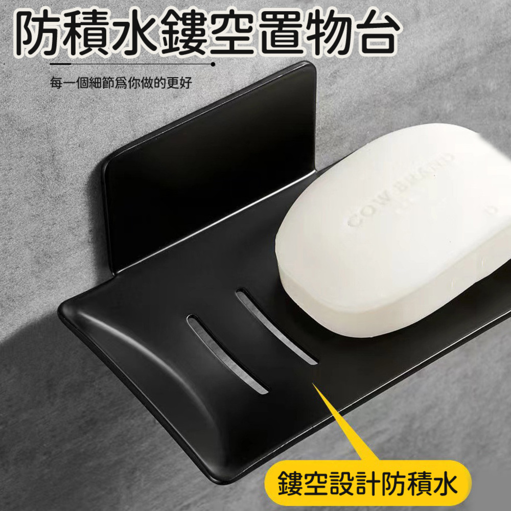 不鏽鋼肥皂架 菜瓜布架 肥皂盤 香皂架 肥皂盒 瀝水架 肥皂收納架 浴室架 架子 浴室 擺放 免打孔
