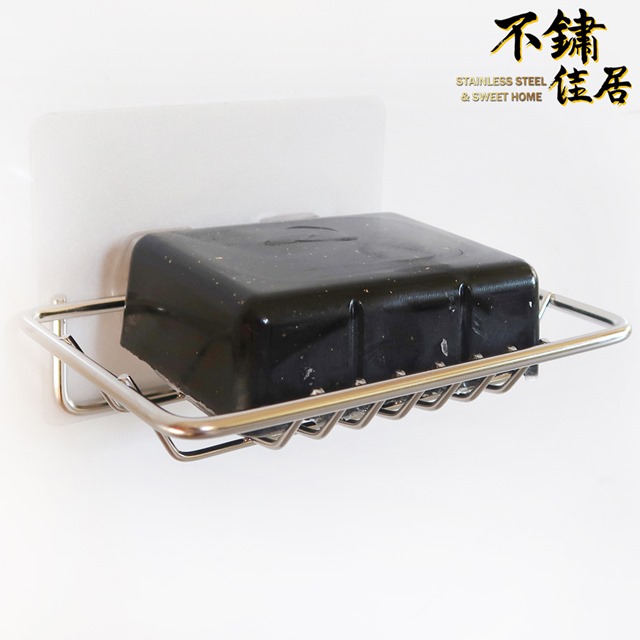 【不鏽佳居】304不鏽鋼無痕肥皂架