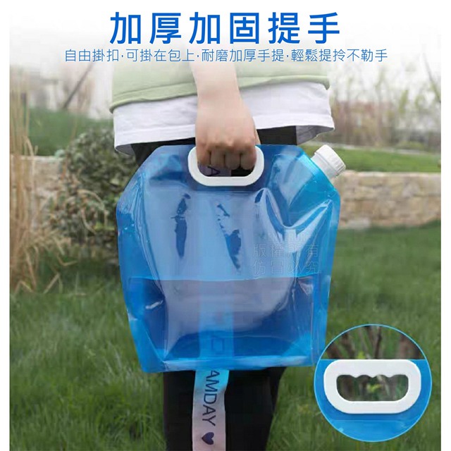(3個1組) 10公升折疊儲水袋 停水備水