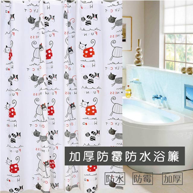 【APEX】時尚加厚型防水浴簾-貓咪