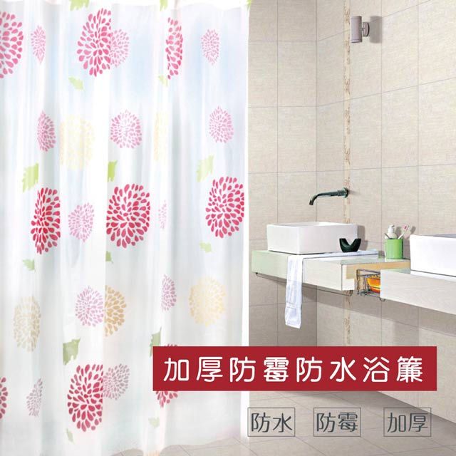 【APEX】時尚加厚型防水浴簾-太陽花