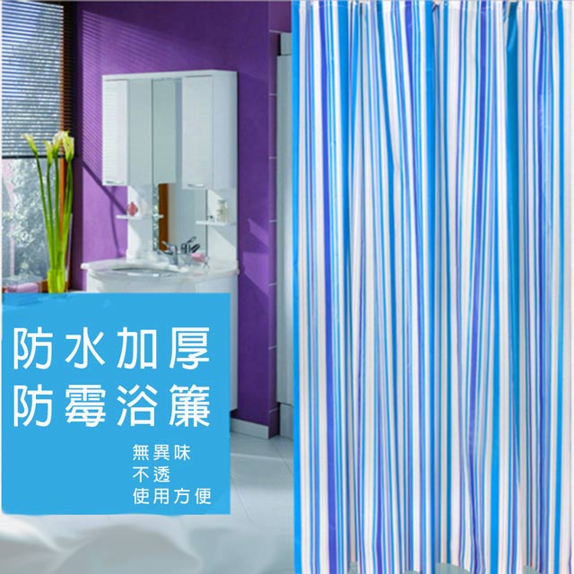 【APEX】時尚加厚型防水浴簾-簡約藍紋