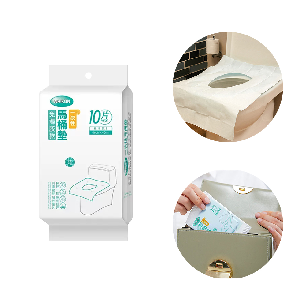【Mesenfants】5包50片一次性獨立包裝馬桶坐墊紙(攜帶式/馬桶紙/上廁所/防疫)