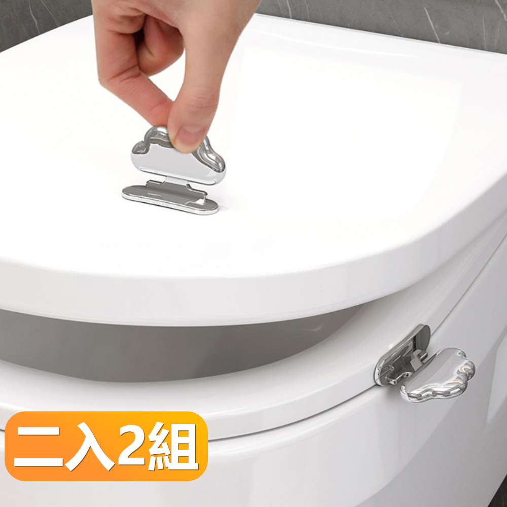 手提式不沾手便座掀蓋器二入組免接觸雲朵雙蓋馬桶座提把-二入2組