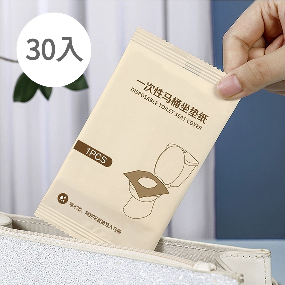 一次性馬桶坐墊紙-直邊款(30入/組)