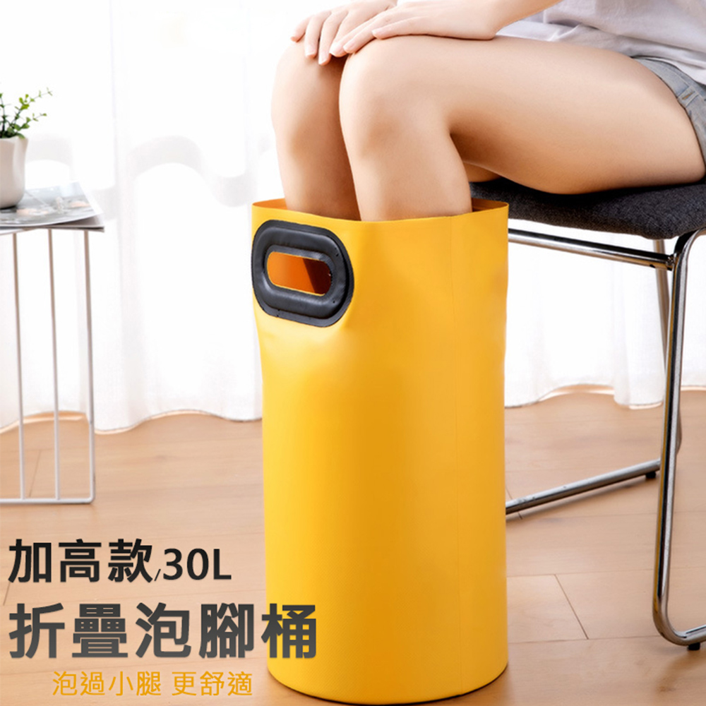 加大折疊便攜式泡腳袋/泡腳桶