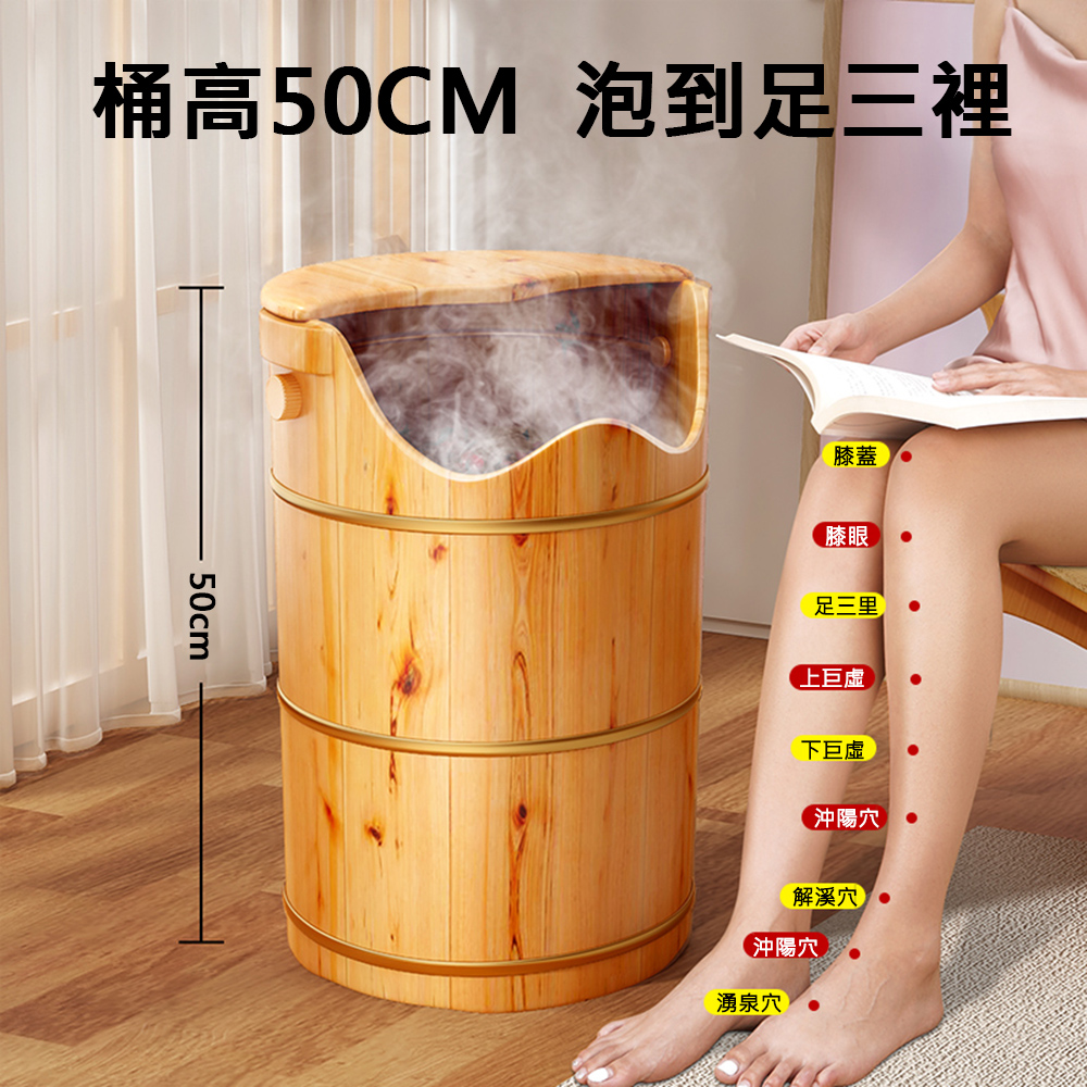 水天一方 家用50CM足浴桶柏木泡腳木桶(洗腳盆/泡腳桶/高桶泡腳)