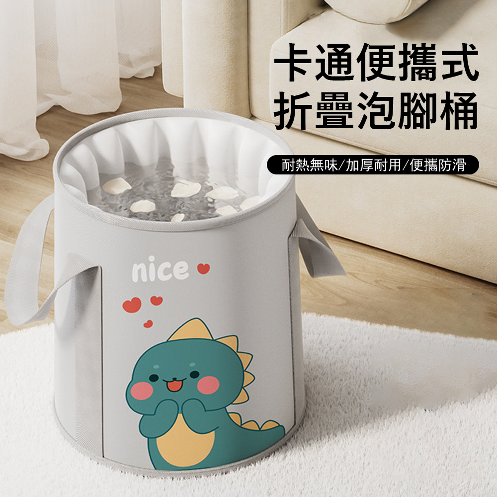 kyhome 卡通便攜泡腳桶 旅行折疊泡腳袋 五層加厚保溫 足浴盆 足浴桶 泡腳盆