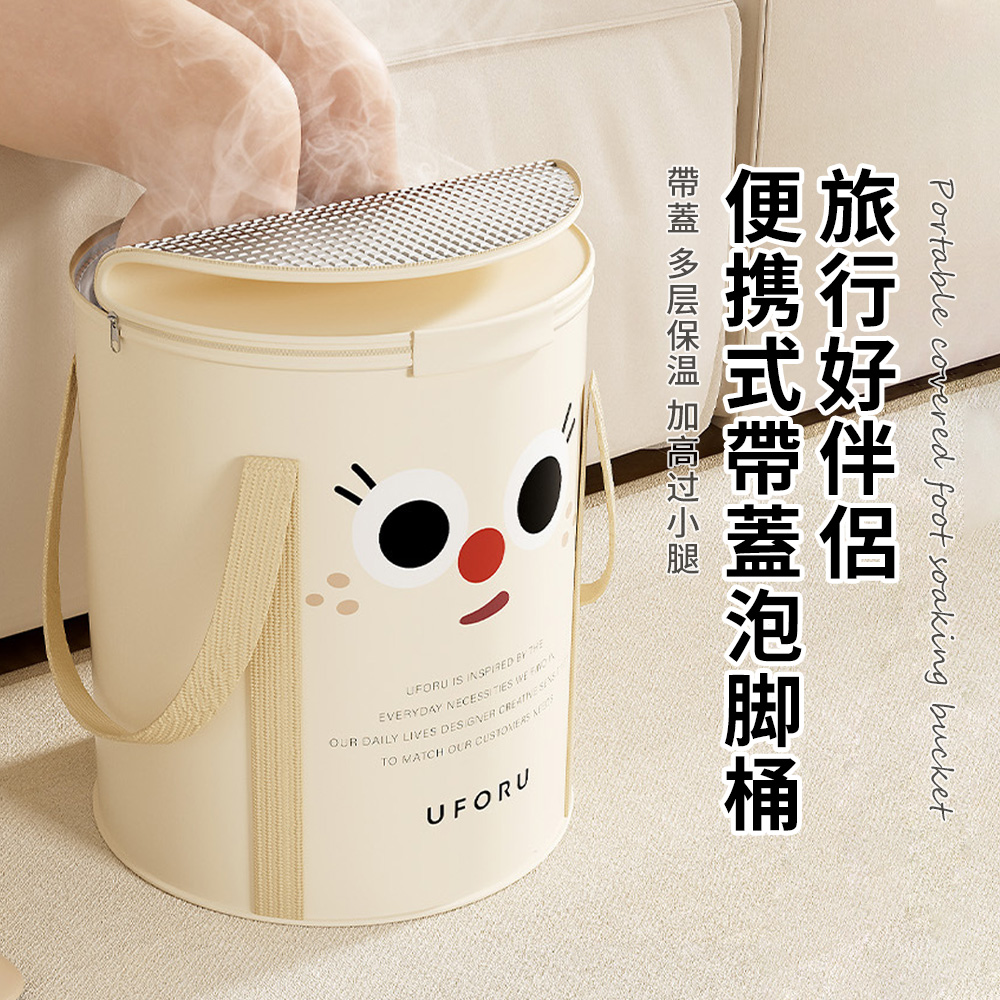 SUNORO 桑拿沐足袋 五層加厚保溫加蓋泡腳桶 可摺疊旅行泡腳袋 泡腳袋 足浴袋