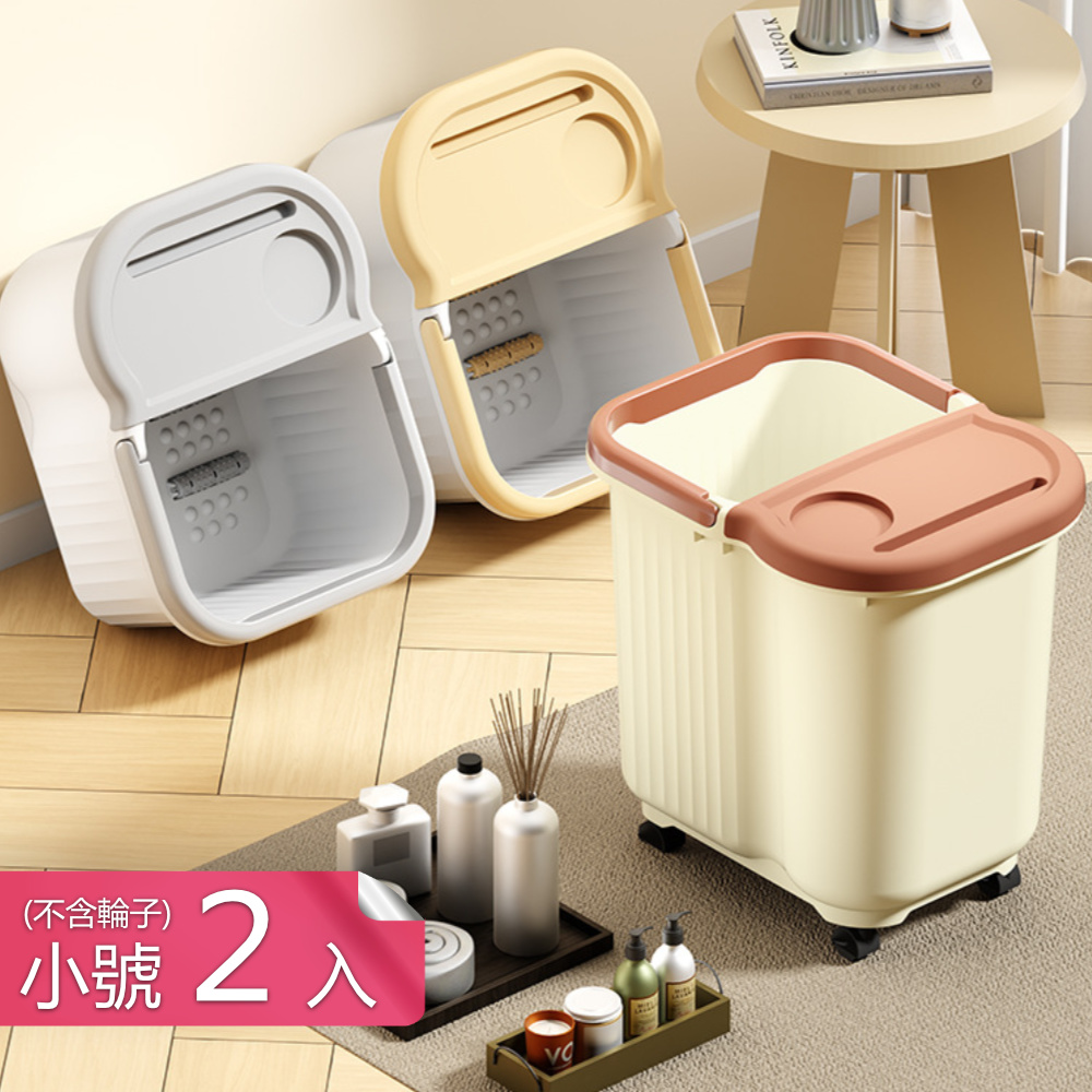 【茉家】SPA級加高設計按摩泡腳桶-小號2入