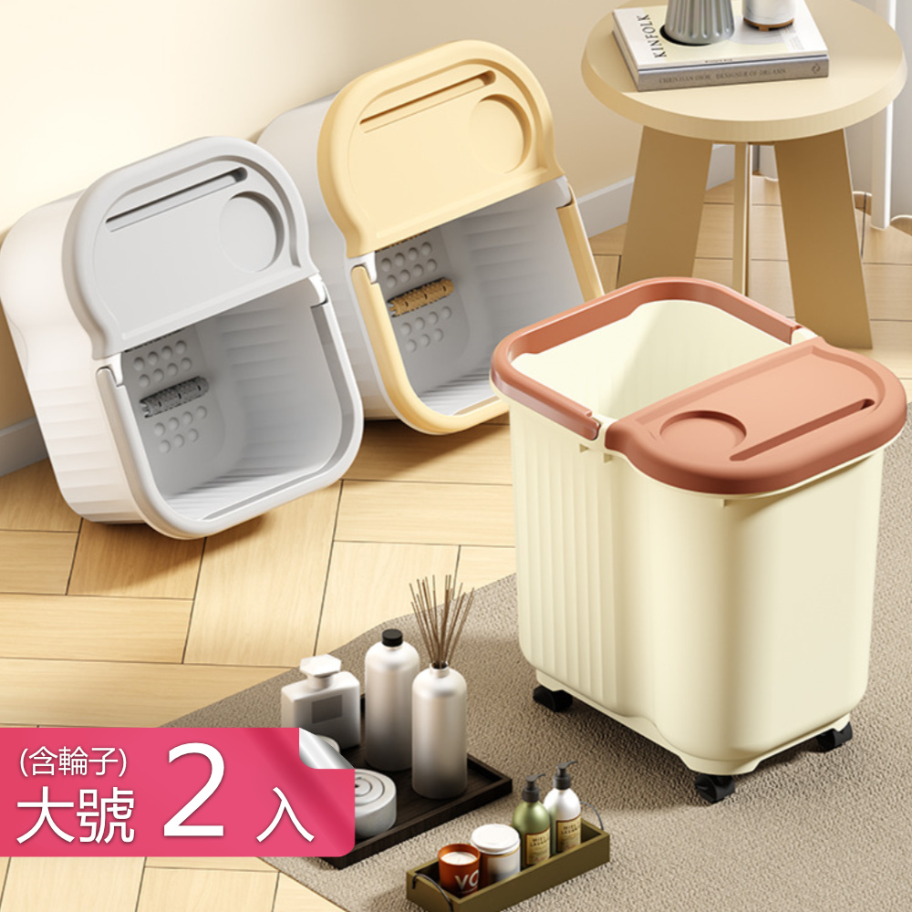 【茉家】SPA級加高設計按摩泡腳桶-大號附輪2入