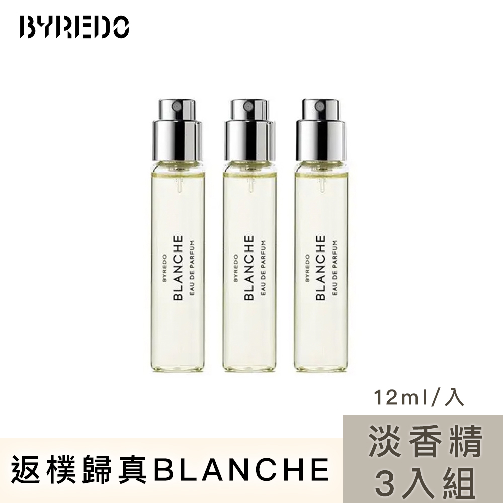 BYREDO 返樸歸真淡香精 12ml-3入組 (平行輸入)
