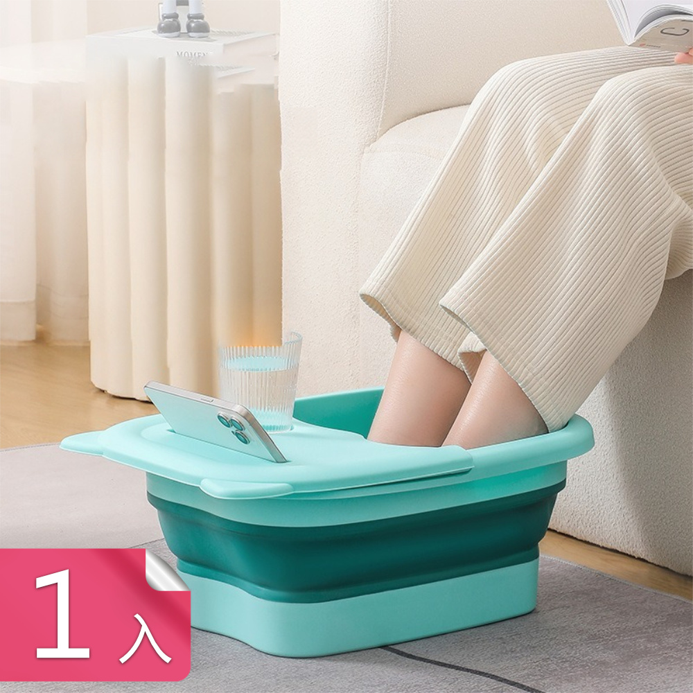 【茉家】足浴SPA可折疊大容量泡腳桶-1入