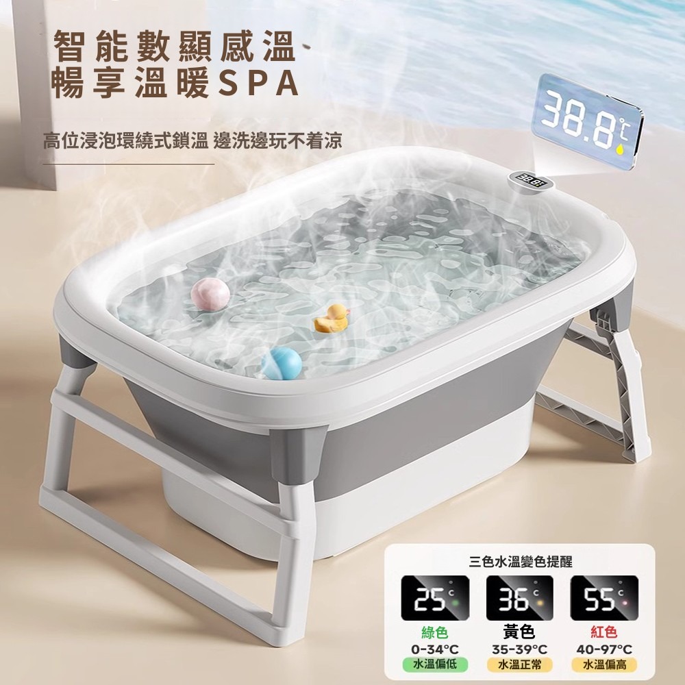 家用加高加厚兒童溫顯折疊泡澡桶 遊泳可坐浴缸 寶寶沐浴洗澡桶 浴盆