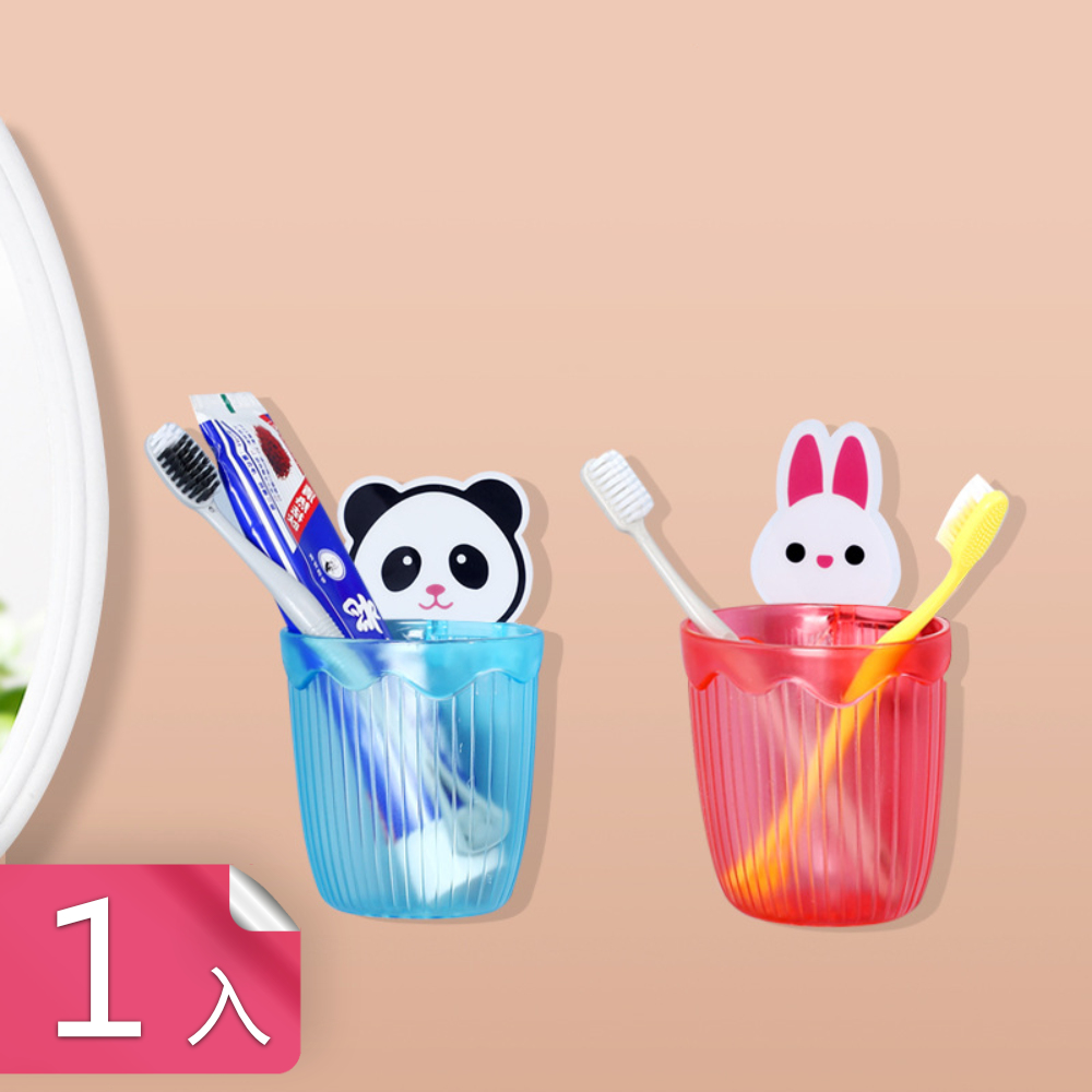 【茉家】奇趣動物園寶寶愛學習牙刷牙膏收納盒-1入