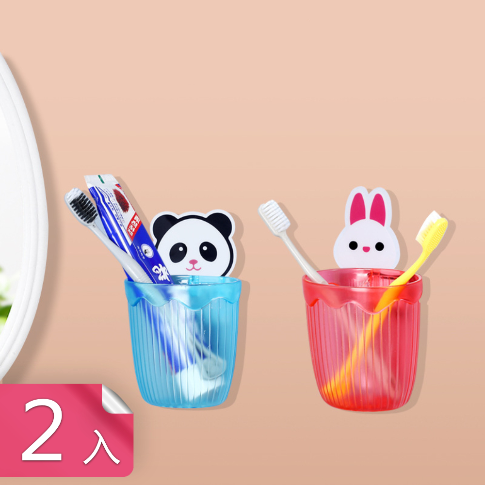 【茉家】奇趣動物園寶寶愛學習牙刷牙膏收納盒-2入