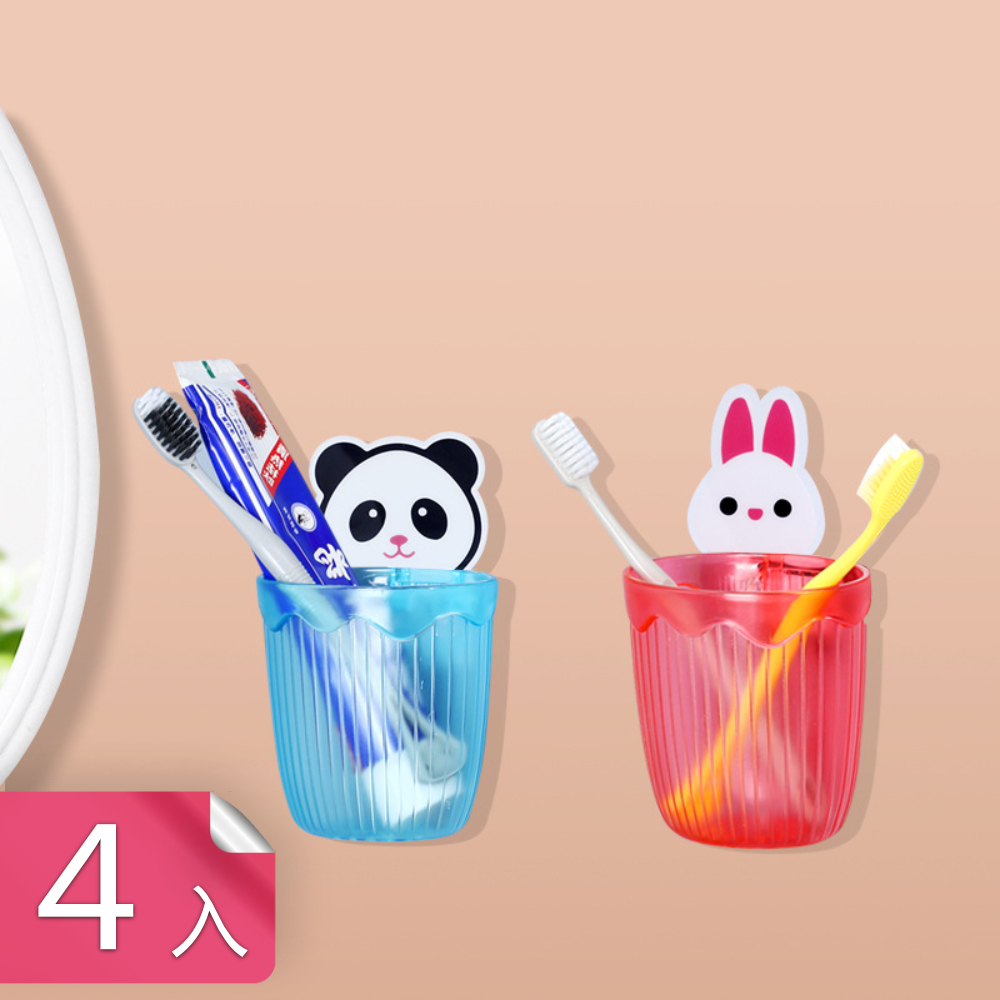 【茉家】奇趣動物園寶寶愛學習牙刷牙膏收納盒-4入