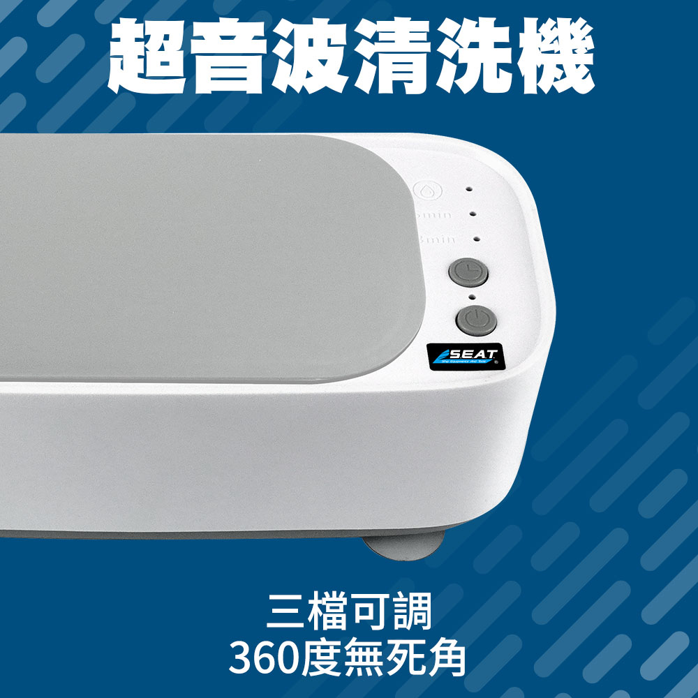 超音波清洗機/眼鏡珠寶專用版 851-DA020