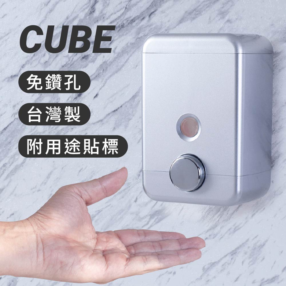 Homepluz 單孔壁掛式給皂機/洗手乳按壓罐 750ml-霧面銀