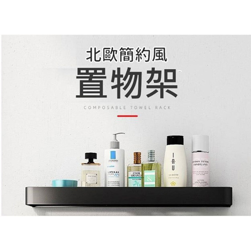 PS MALL黑色單層(30CM免打孔+打孔)置物架 1入