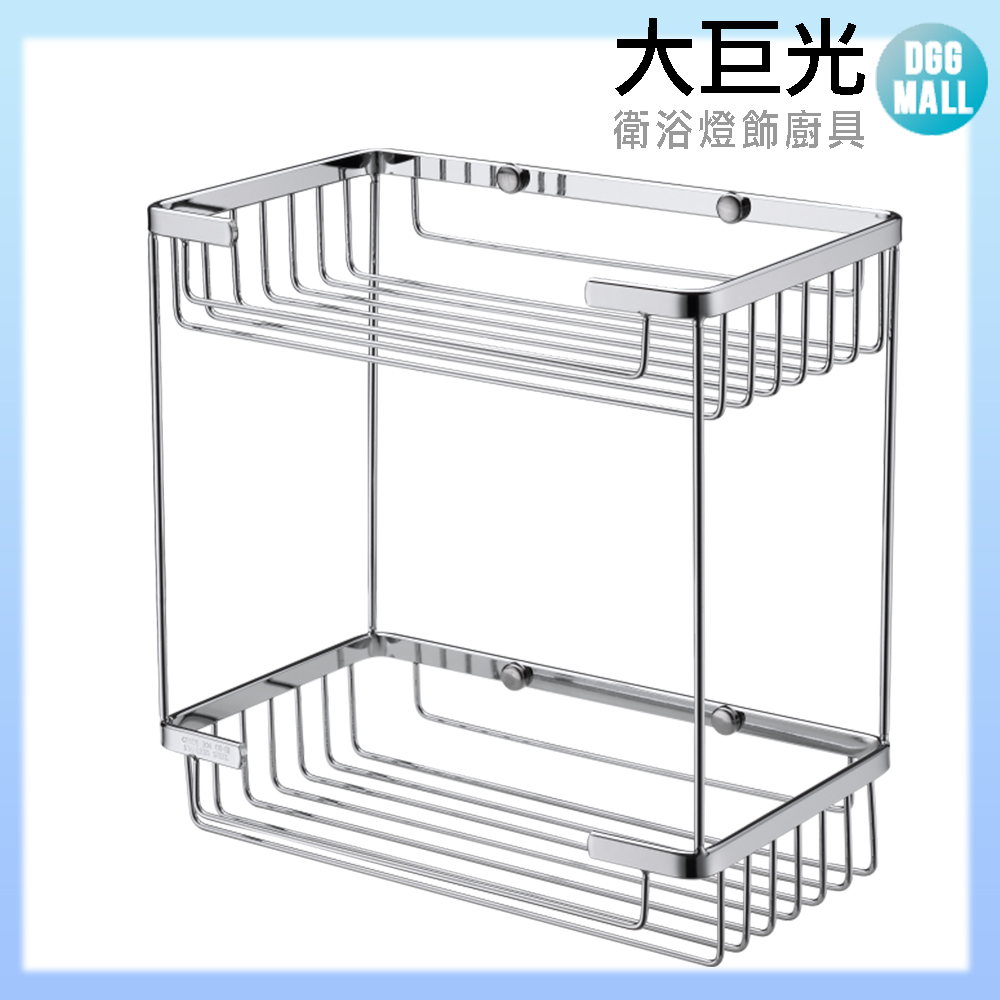 【大巨光】不鏽鋼 置物架(TAP-535421)