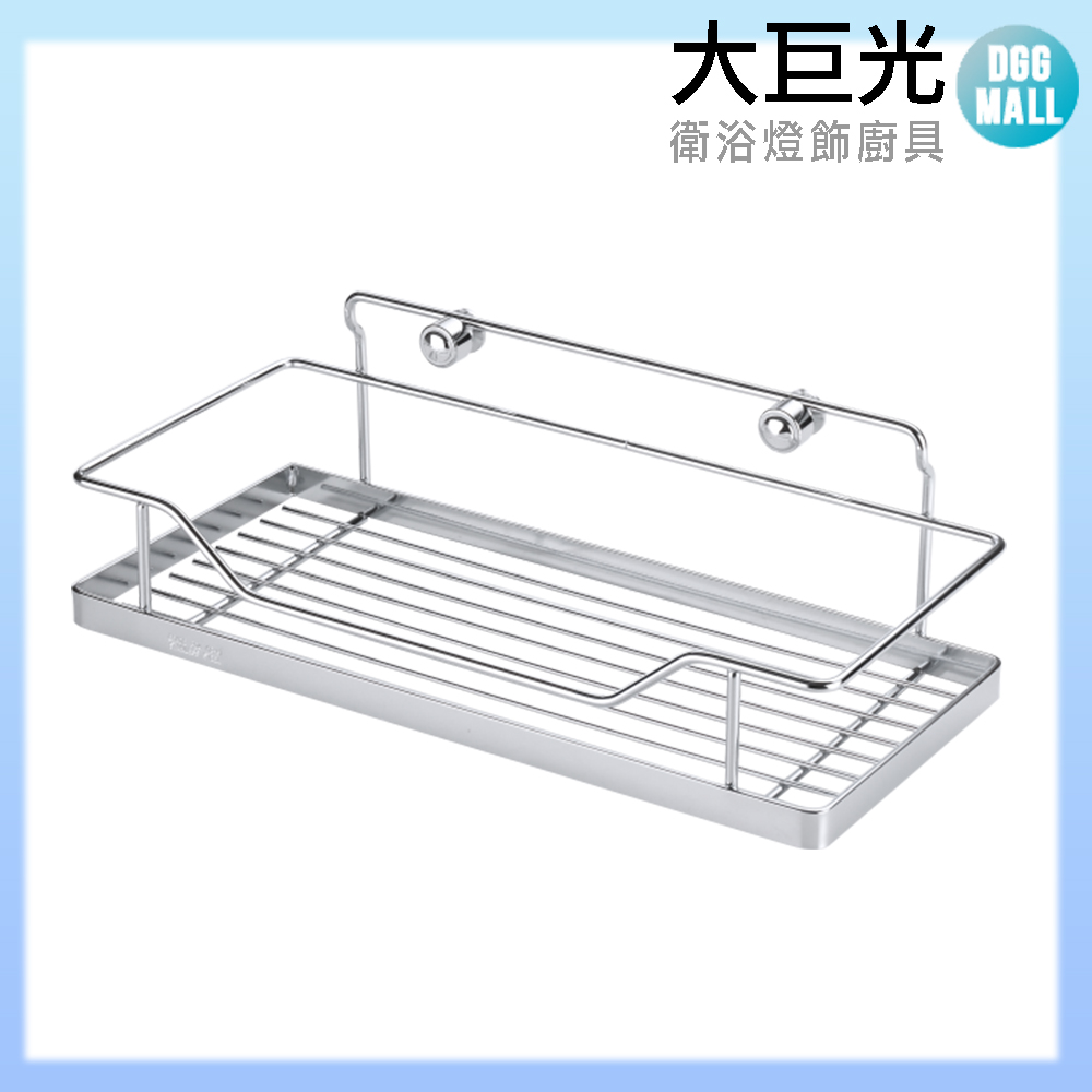 【大巨光】不鏽鋼 置物架(TAP-535414)