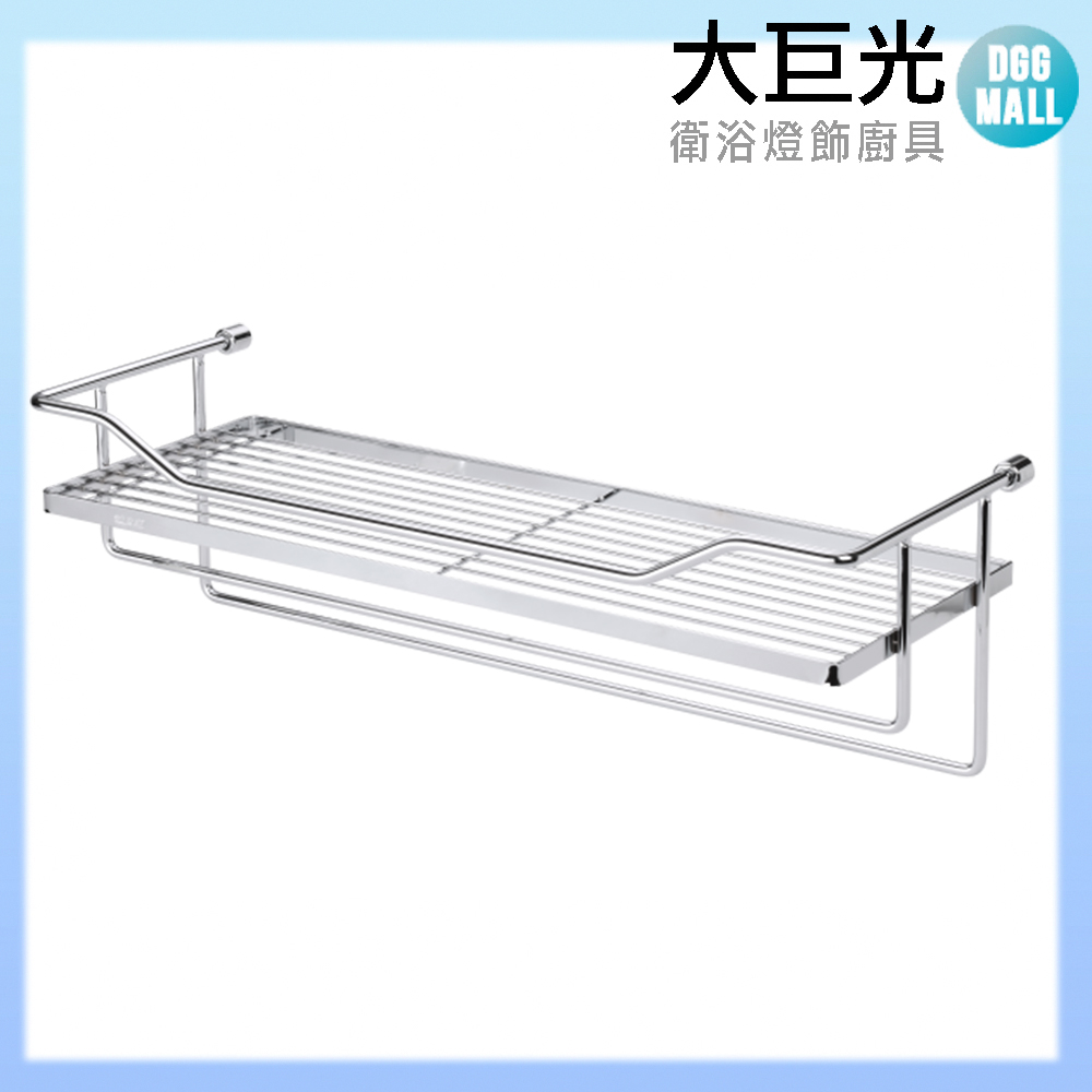 【大巨光】不鏽鋼置物架(TAP-535409)