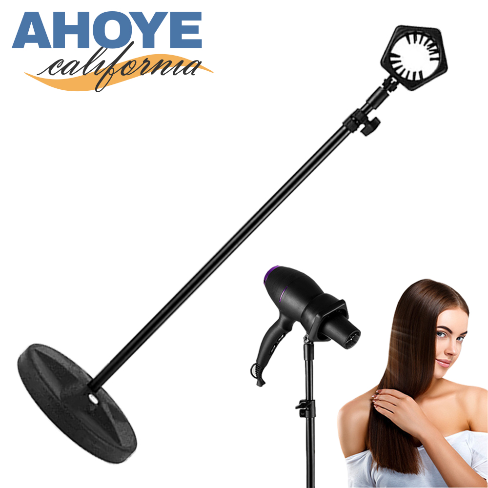 【Ahoye】落地式兩用懶人吹風機支架 手機支架 (吹風機架 浴室收納)