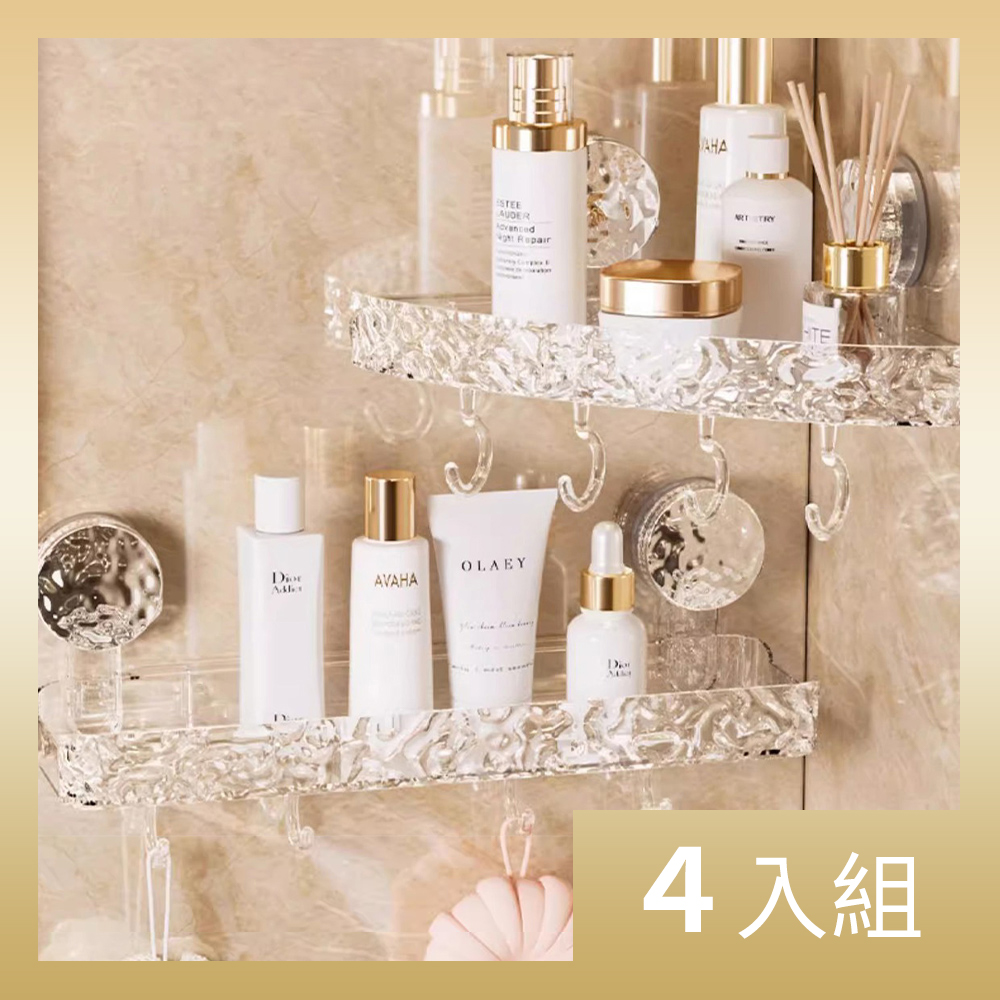 【CS22】水晶感冰川紋壁掛吸盤無痕置物收納架(直排款/轉角款)-4入