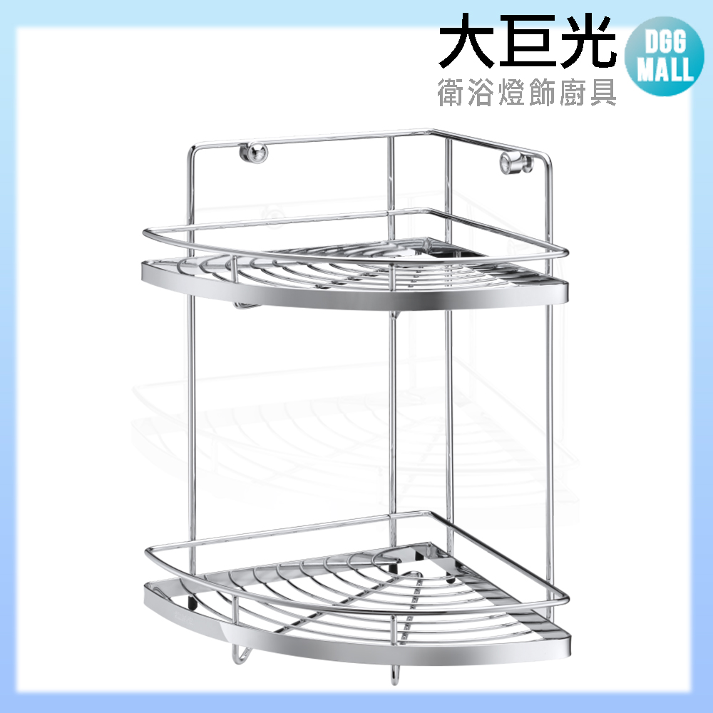 【大巨光】不鏽鋼 轉角置物架(TAP-535416)