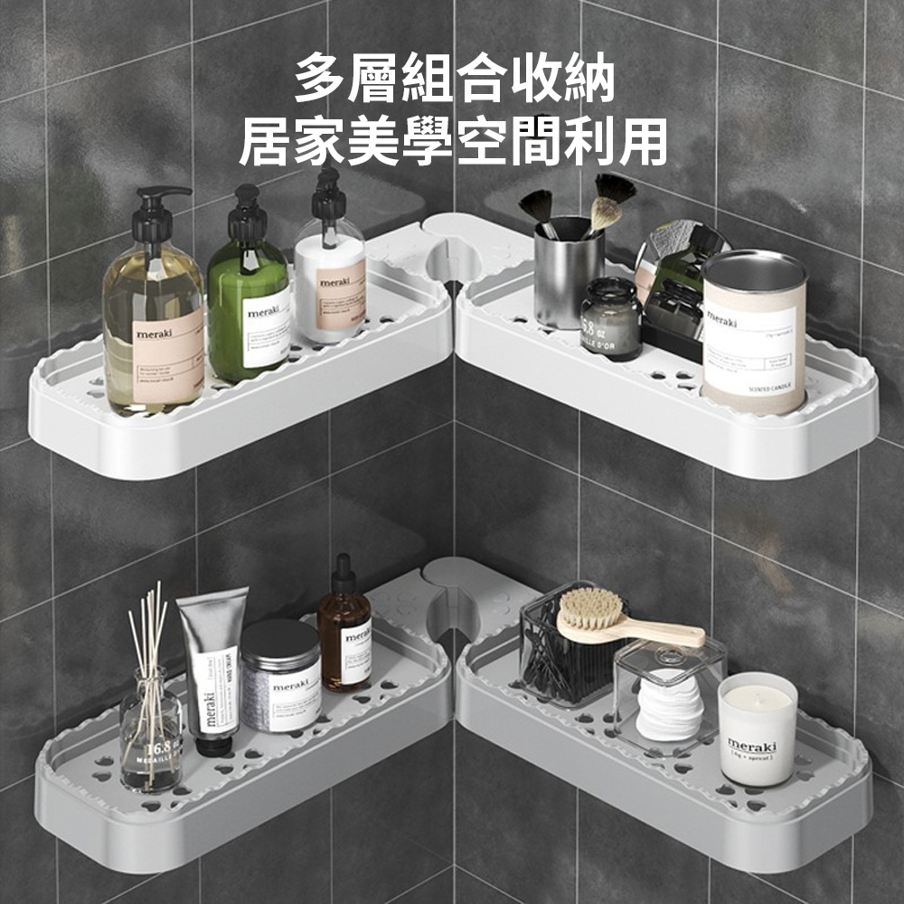 Homeco 免打孔衛生間轉角旋轉置物架 可折疊水龍頭壁掛牆角三角架 (收納架/角落架/牙刷架/瀝水架)