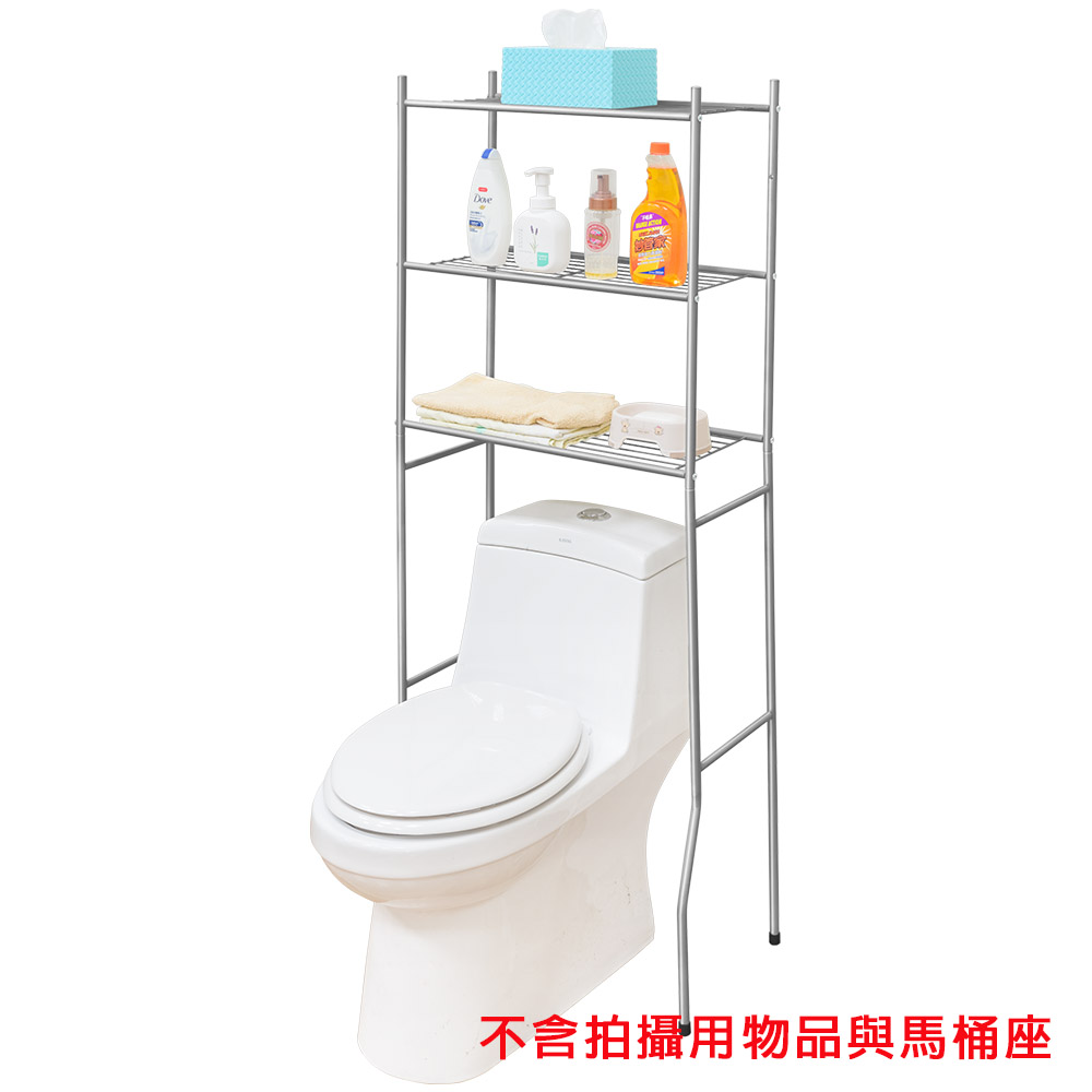 銀炫馬桶置物架