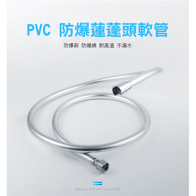 MY COLOR 防爆蓮蓬頭軟管 蓮蓬頭水管 高壓防爆管 PVC花灑軟管 金銅芯 蓮蓬頭軟管【A043】