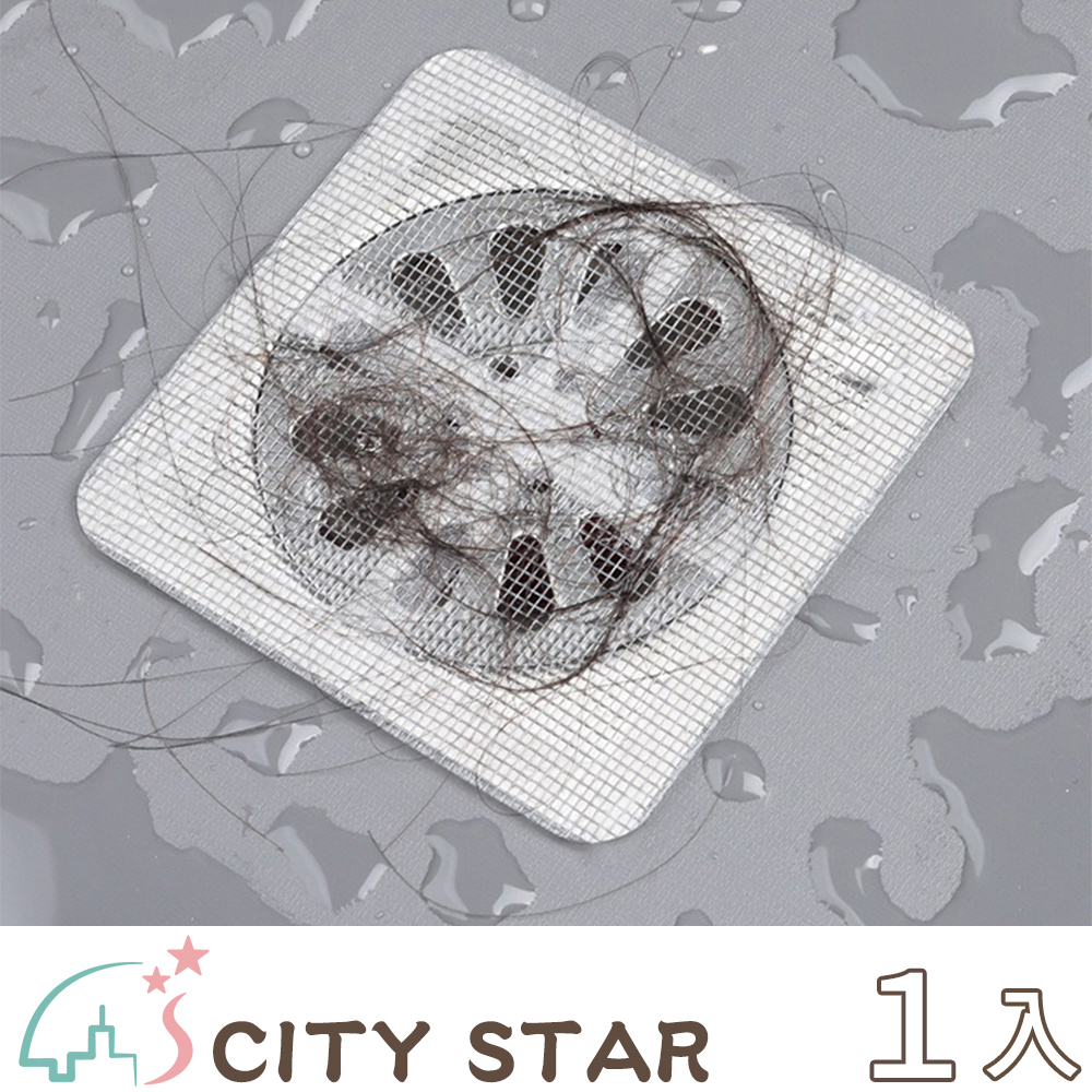【CITY STAR】一次性廚房衛浴排水孔貼(30片/入)