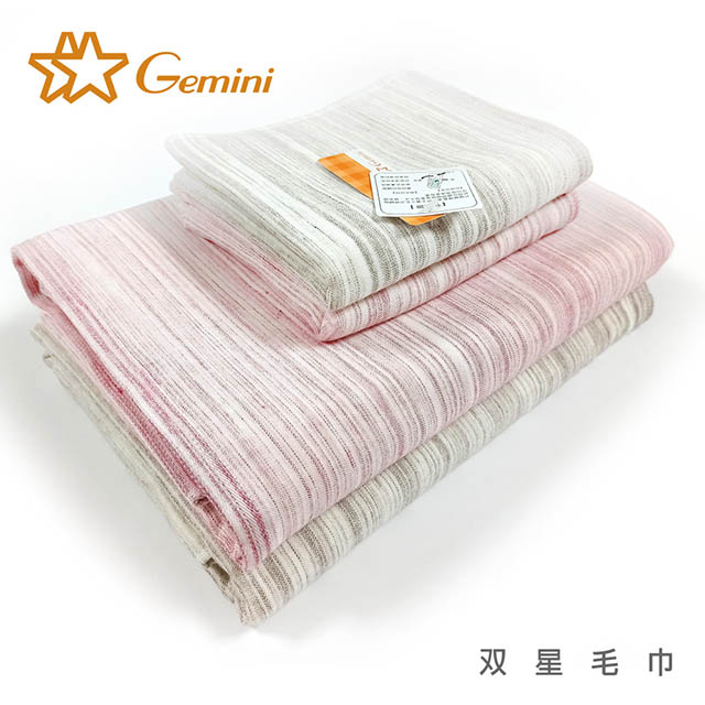 【Gemini 双星毛巾】竹纖維彩虹紗質浴巾