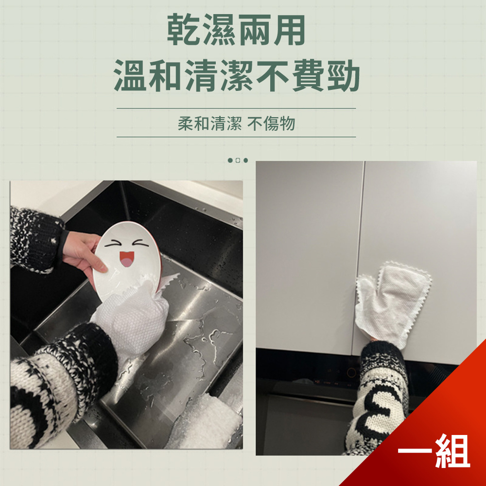 【荷生活】拋棄式懶人清潔手套 堅韌材質靜電打掃除塵手套-1組20入