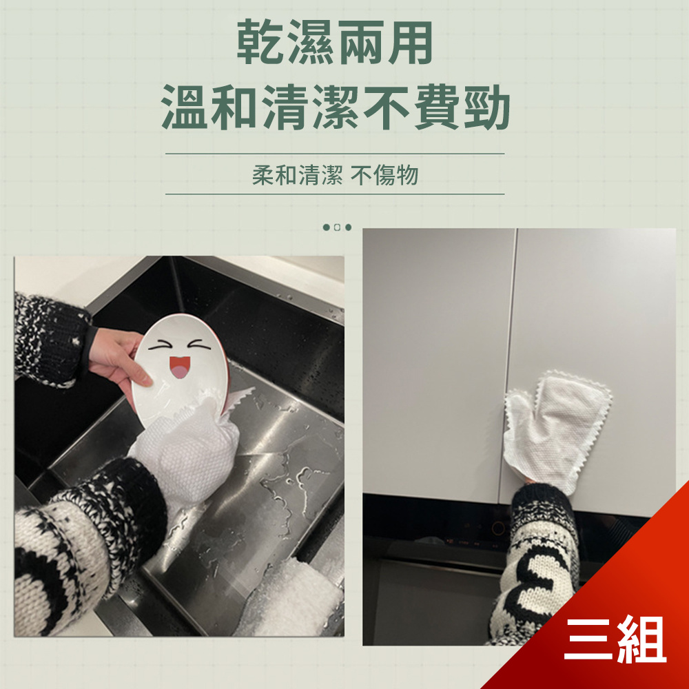 【荷生活】拋棄式懶人清潔手套 堅韌材質靜電打掃除塵手套-3組60入