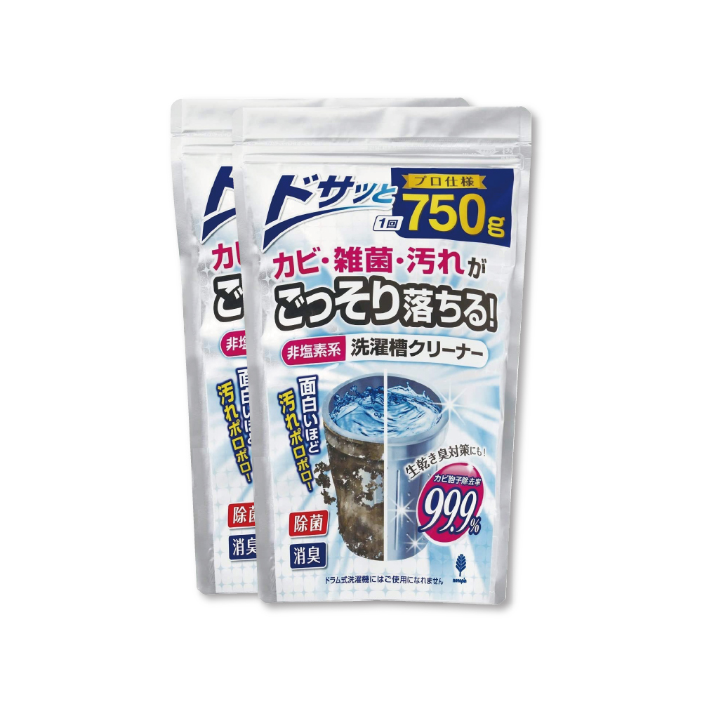 (2袋)日本Novopin-無氯發泡洗衣機槽清潔劑750g/袋