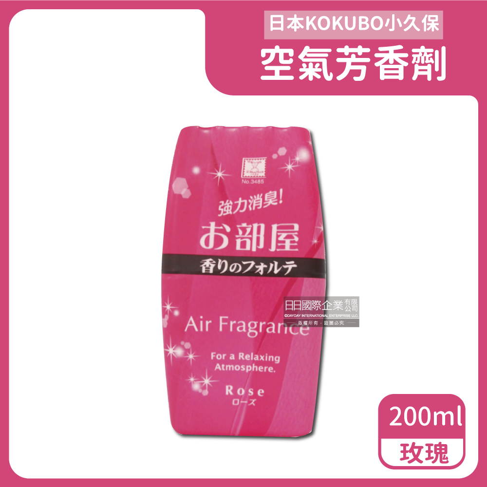 日本KOKUBO小久保-浴廁空氣芳香劑-玫瑰(粉紅瓶)200ml/罐